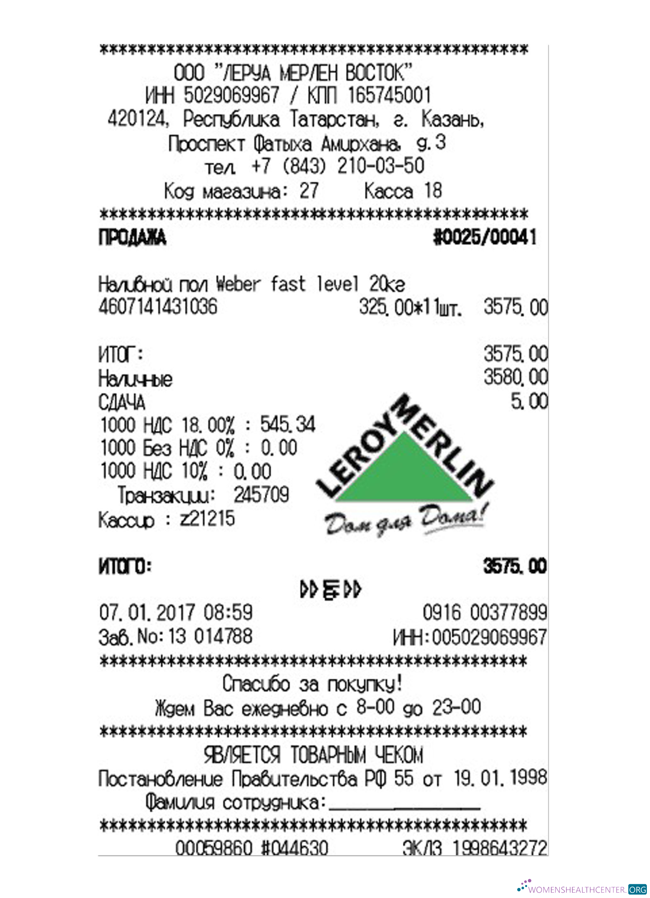 Download LEROY MERLIN payment check Photoshop template